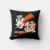勇猛/漢字・日本語の書道デザイン クッション (正面)