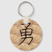 勇者の漢字の記号 キーホルダー (正面)
