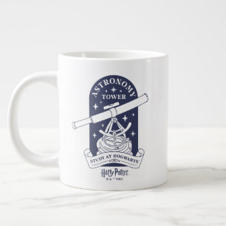 勉強アットホグワーツ™天文学タワー ジャンボコーヒーマグカップ