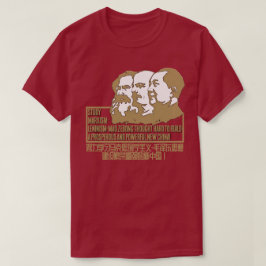 勉強マルクス – レーニン主義 – 毛沢東考え懸命 Tシャツ