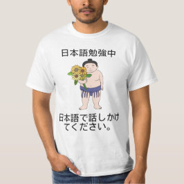 勉強日本の中で話して日本のくれ Tシャツ