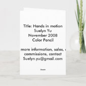 動きの手 カード (裏面)