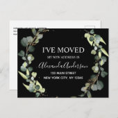 動く告知ユーカリ緑の水色 案内ポストカード (正面/裏面)