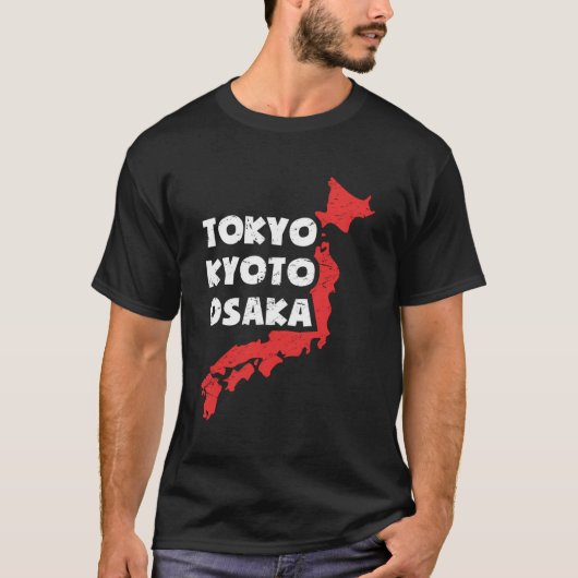 動揺して大日本の阪市 Tシャツ (正面)