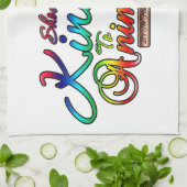 動物に優しさを示すレインボータイポグラフィ キッチンタオル (折り畳み)