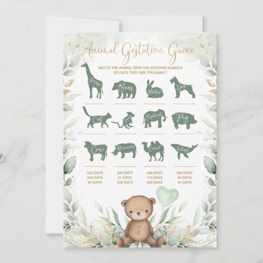動物の妊娠テディベア赤ちゃんシャワーゲームカード 招待状 (正面)