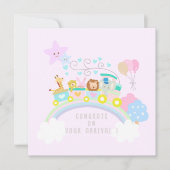 動物をピンク色にトレーニング (正面)