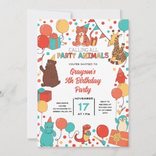 動物パーティーの子供の誕生日 (正面)