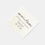 動物園の結婚またはサファリの野生動物紙ナプキン スタンダードカクテルナプキン (角)