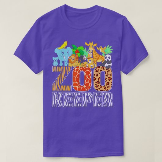 動物園の衣装ゼブラ野生のプリントアフリカ動物 Tシャツ (デザイン正面)