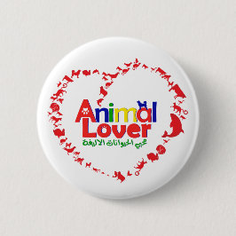 動物愛好家 缶バッジ