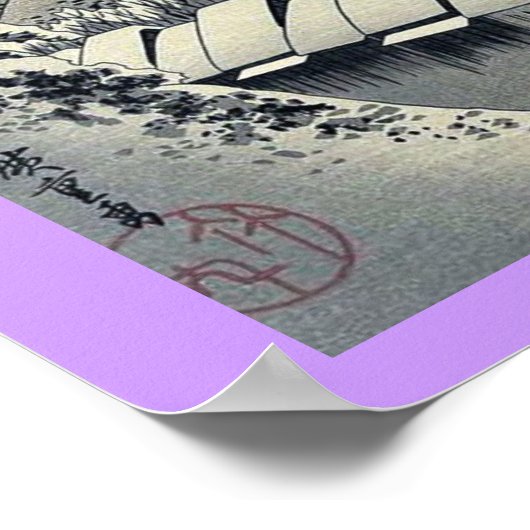 勘原安藤弘重浮世絵 ポスター (角)