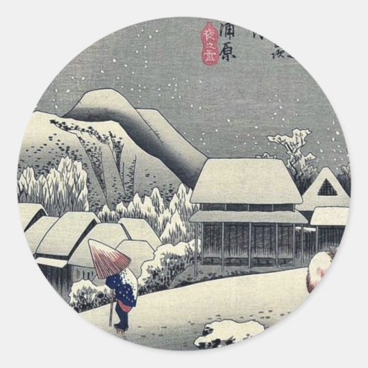 勘原安藤弘重浮世絵 ラウンドシール (正面)