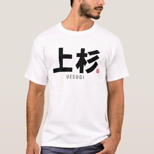 勘治家名 – 上杉 Tシャツ (正面)