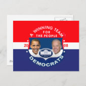 勝ち組はがき ポストカード (正面/裏面)