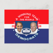 勝ち組はがき ポストカード (正面)