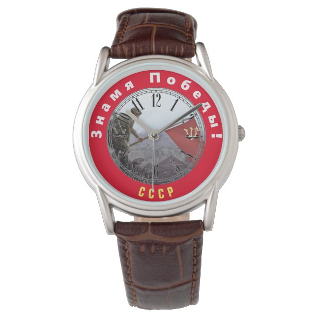 勝利の旗 腕時計 (正面)