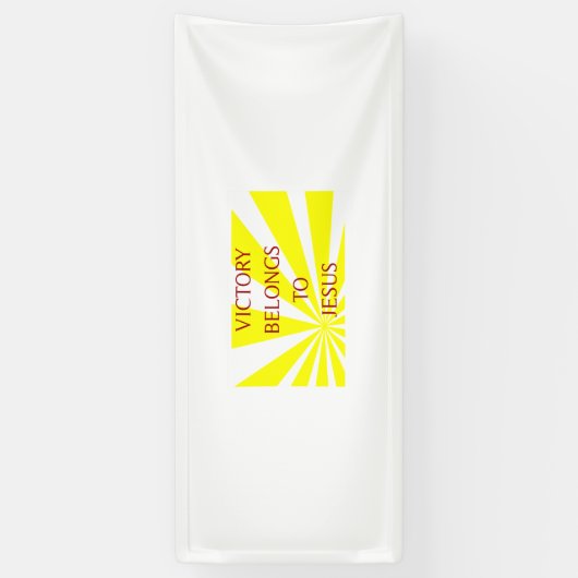 勝利はイエスに属する 横断幕 (縦)