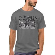 勝利は昨日のサムライジム戦士Tシャツ