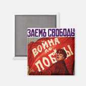 勝利まで戦う マグネット (正面/裏面)