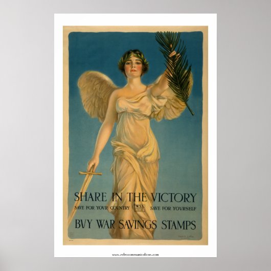 勝利共有 ポスター (正面)