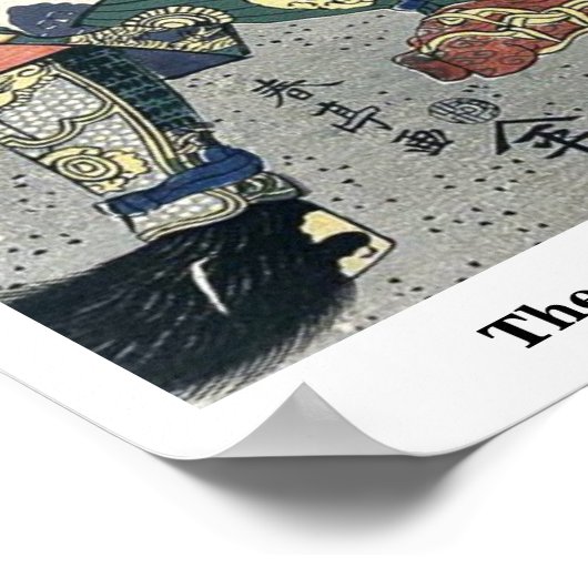 勝川の武士・春亭 ポスター (角)