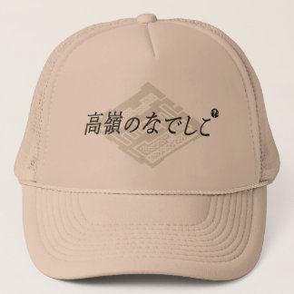 勝手にコラボ キャップ