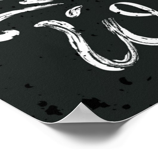 勝生まれつ ポスター (角)