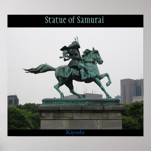 勝野木政重像 ポスター (正面)