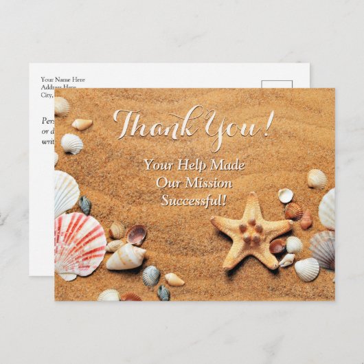 募金のお礼カード 砂と貝殻 ポストカード (正面/裏面)
