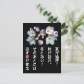 募金用さくらんぼ花桜 ポストカード (スタンド正面)