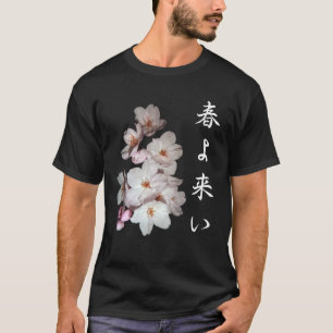 募金用　「春よ来い」　.Spring Tシャツ