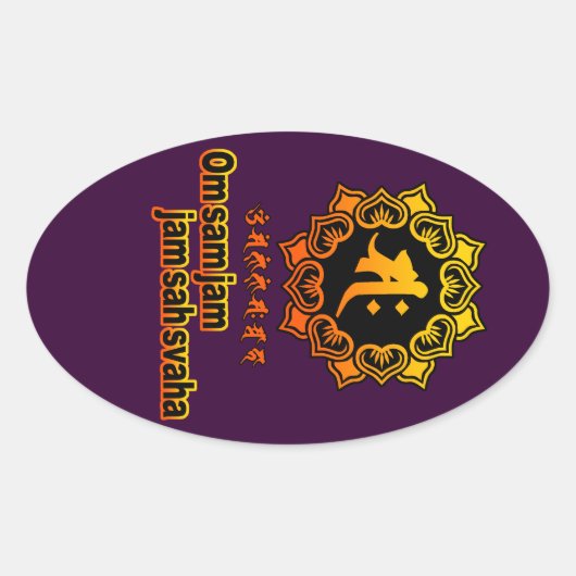 勢至菩薩 楕円形シール (正面)