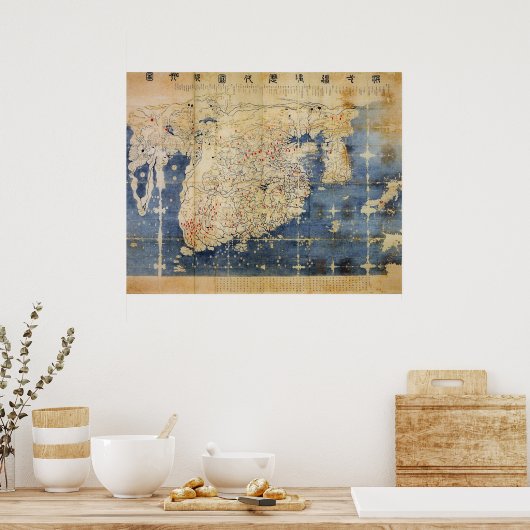 勧仁堂 ポスター (キッチン)