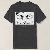 化け根子 Tシャツ (デザイン正面)