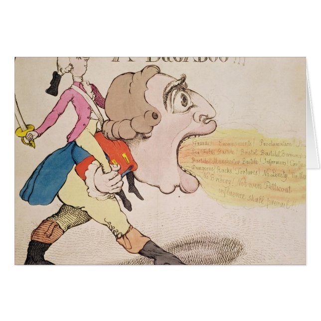 化け物!!! (正面横)