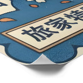 化け猫の壁画 - 青とオレンジの炎 ポスター (角)