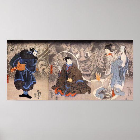 化け猫, 国芳 Apparition of the Monstrous Cat, Kuniyoshi ポスター (正面)