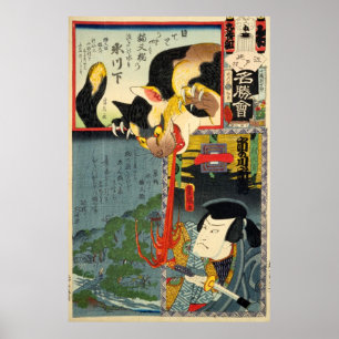化け猫,豊国モンスターネコ,豊国,浮世絵 ポスター