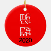 化学技術者キャラクター セラミックオーナメント (裏面)