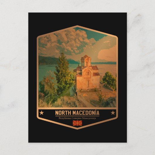 北マケドニア ポストカード (正面)