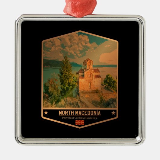 北マケドニア メタルオーナメント (正面)