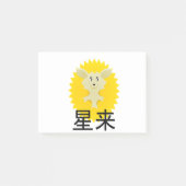 北ロゴ ポストイット (正面)