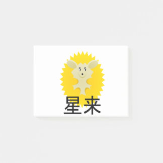 北ロゴ ポストイット