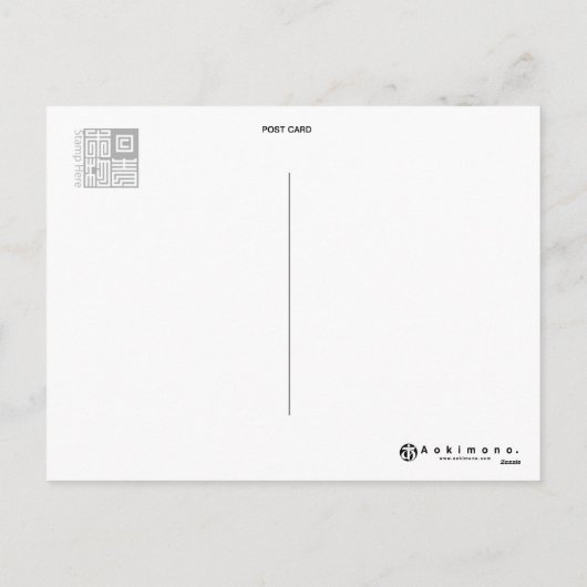 北三太郎はがき シーズンポストカード (裏面)