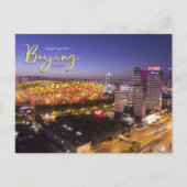 北京からの挨拶中国はがき北京 ポストカード (正面)