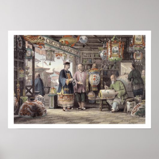 北京のランタン商人のショールーム ポスター (正面)