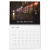 北京の中国 カレンダー (3月 2026)