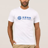 北京の地下鉄のTシャツの中国の地下鉄 Tシャツ (正面)