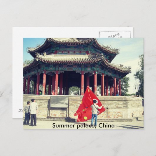北京の夏の宮殿パビリオンの塔の葉書 ポストカード (正面/裏面)